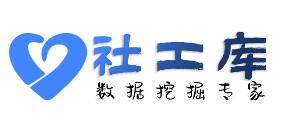 Seed社工库新时空康年大酒店开房记录